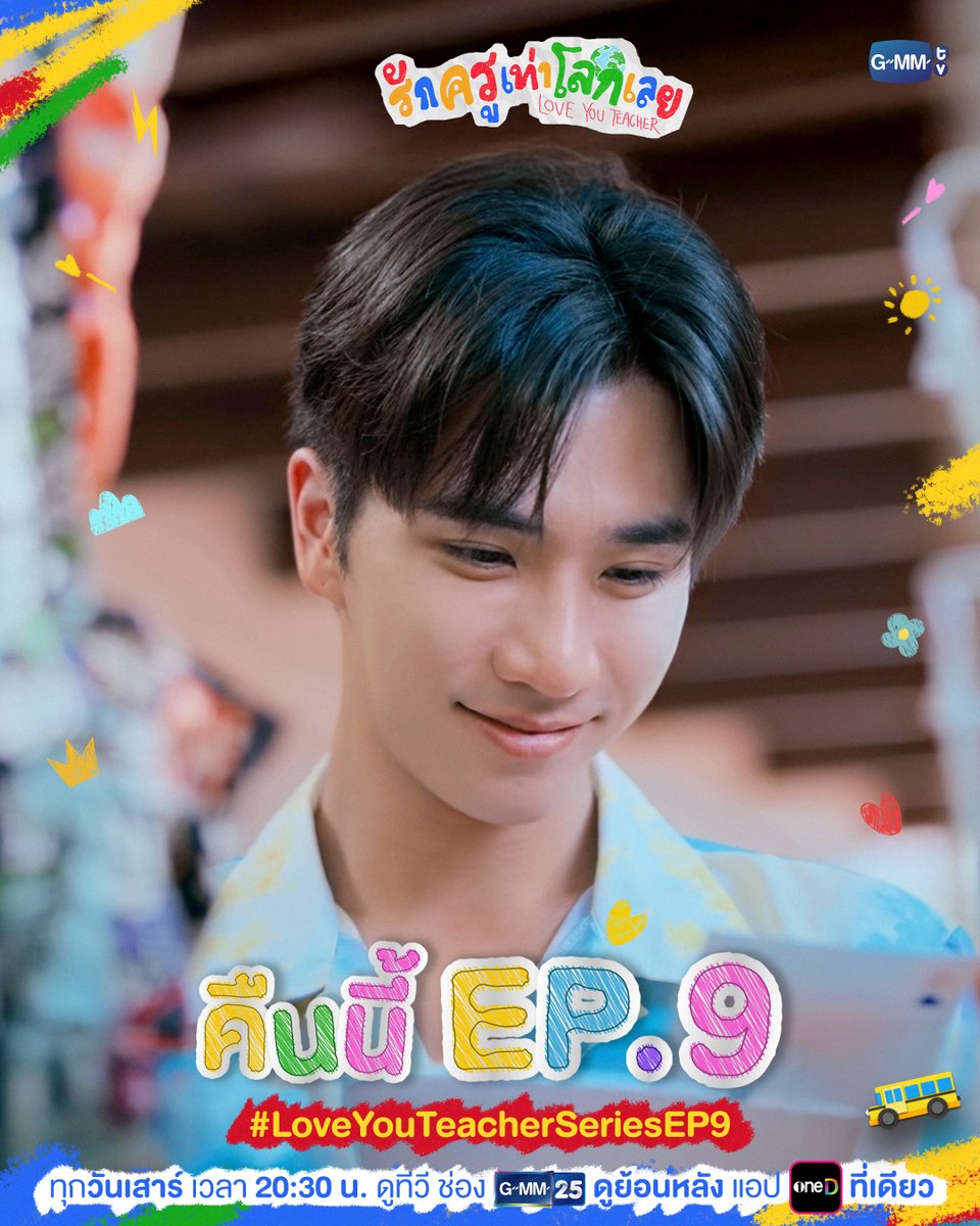GMMTV tweet media