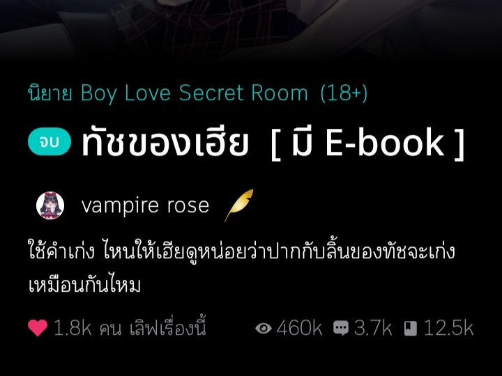 xandomtype's tweet photo. หาให้ได้นะ คนที่ปกป้องเราแม้ในตอนที่เราไม่ได้อยู่ตรงนั้น เพราะน้องทัชมีแล้ว #ทัชของเฮีย https://t.co/WhUXKdmBDa