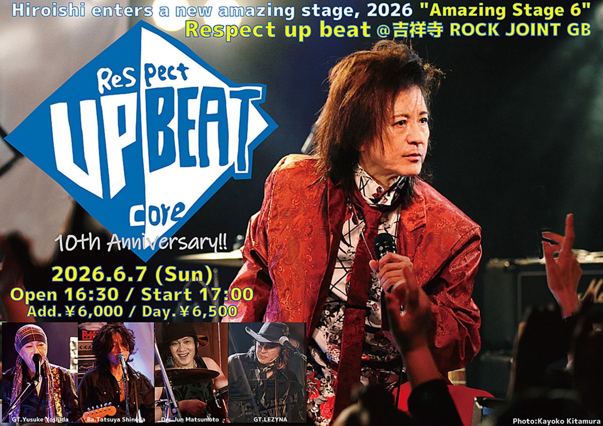 非公式】広石武彦ライブ情報 (@UPBEAT_1986) / Posts / X