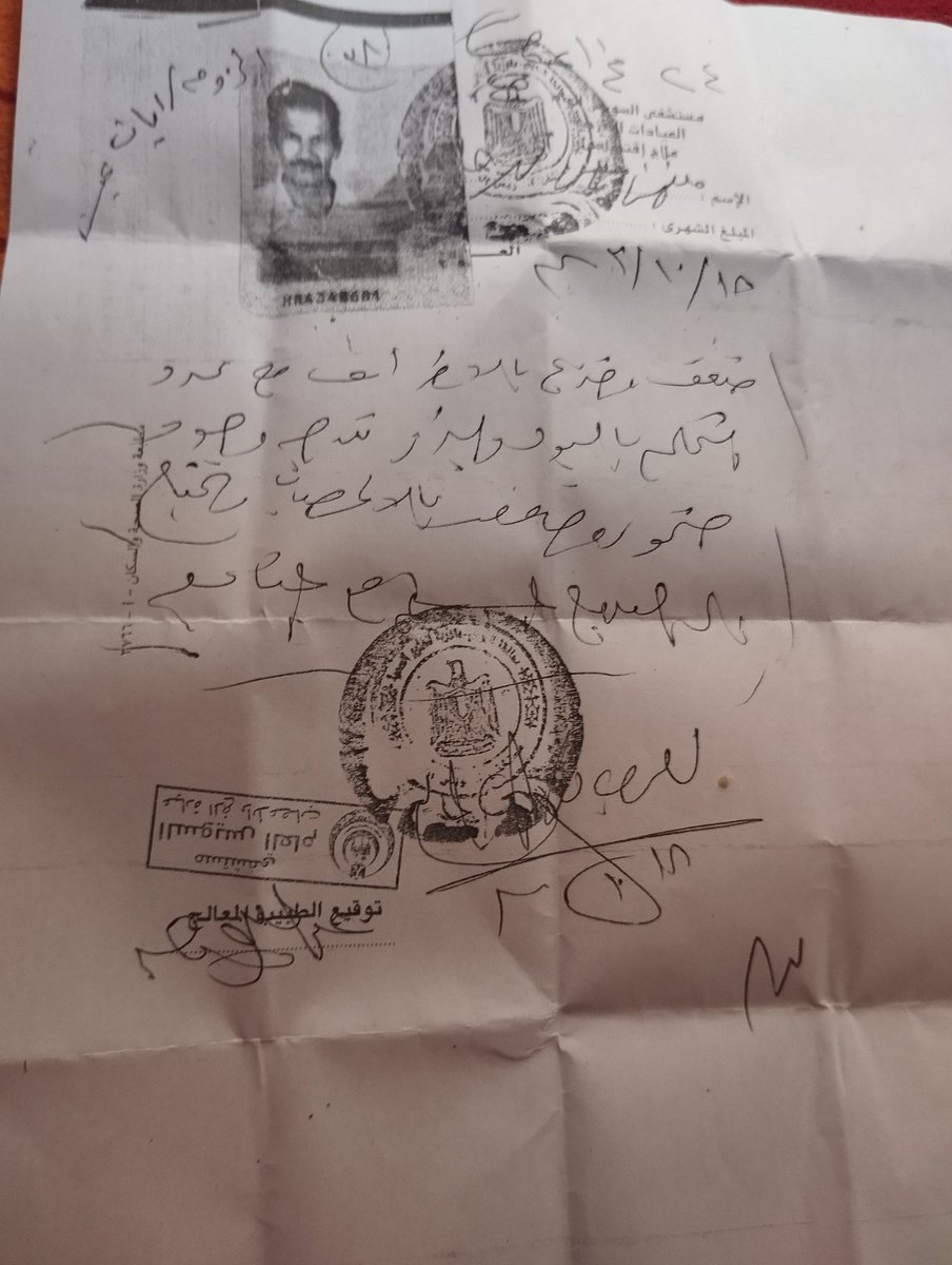 Norelden_alkady's tweet photo. عجوز فى السبيعنات
ضمور فى الأطراف مع عدم تحكم فى الإخراج وعجز تام عن الحركة
الاطباء من زمان بتقول إنه بيحتضر
بس لسه ليه عمر
زوجته من نفس عمره
وواقفه جنبه ومش سيباه لحظة
نفس المشكلة
حفاضات كبار سن ومساعدات معيشية https://t.co/DJpehM5c1S