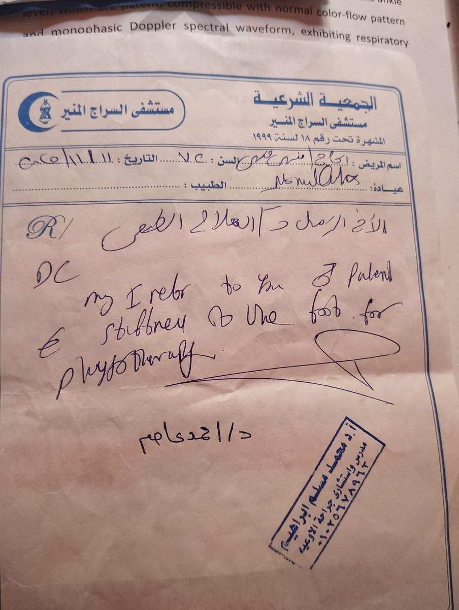 Norelden_alkady's tweet photo. عجوز فى السبيعنات
ضمور فى الأطراف مع عدم تحكم فى الإخراج وعجز تام عن الحركة
الاطباء من زمان بتقول إنه بيحتضر
بس لسه ليه عمر
زوجته من نفس عمره
وواقفه جنبه ومش سيباه لحظة
نفس المشكلة
حفاضات كبار سن ومساعدات معيشية https://t.co/DJpehM5c1S