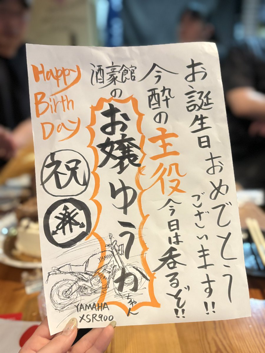 forest___34's tweet photo. わしの行きつけの居酒屋店長がわしの相棒再現度高く描いてくれた🏍

(※本命丸晒し🌳) https://t.co/1zLV1EVS1P