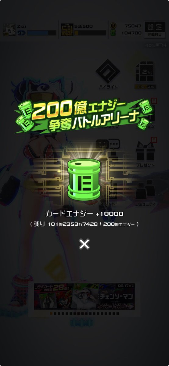 ジジ《一期一会(仮)》 tweet media