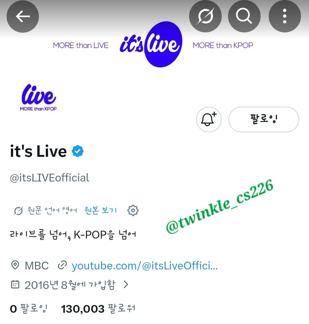 빛나는 섭별💫 tweet media