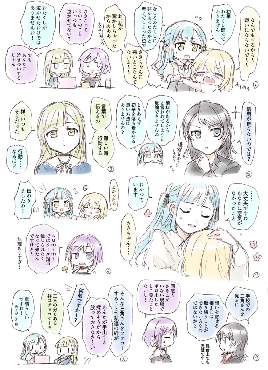 わきぴー@脇田ピヨスケ tweet media