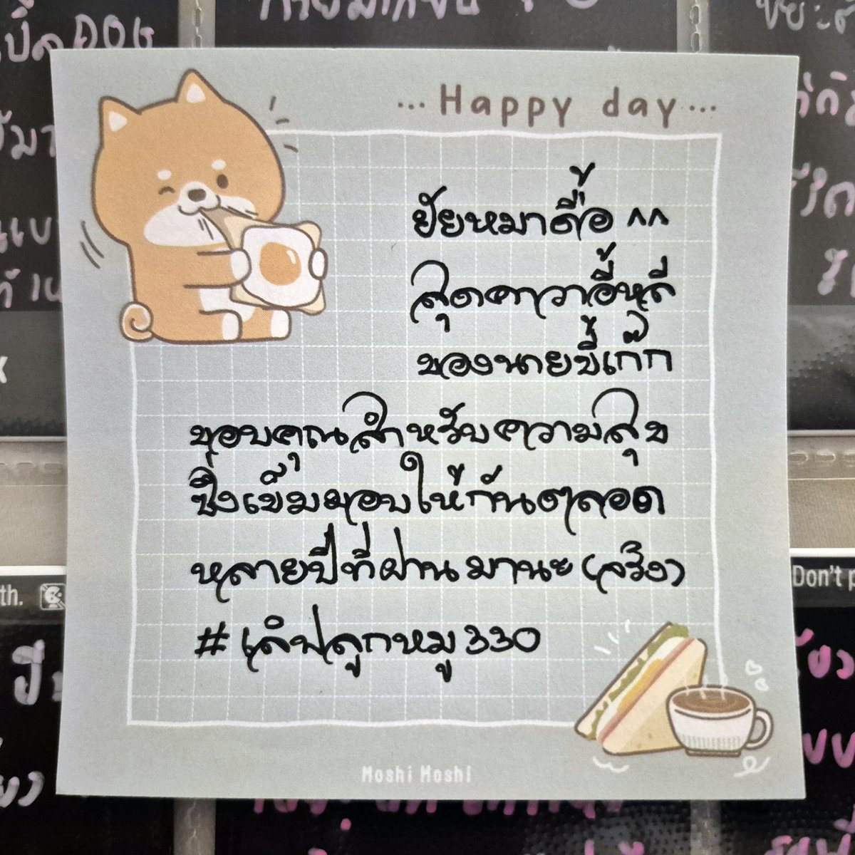 🩷 #KhemViNX