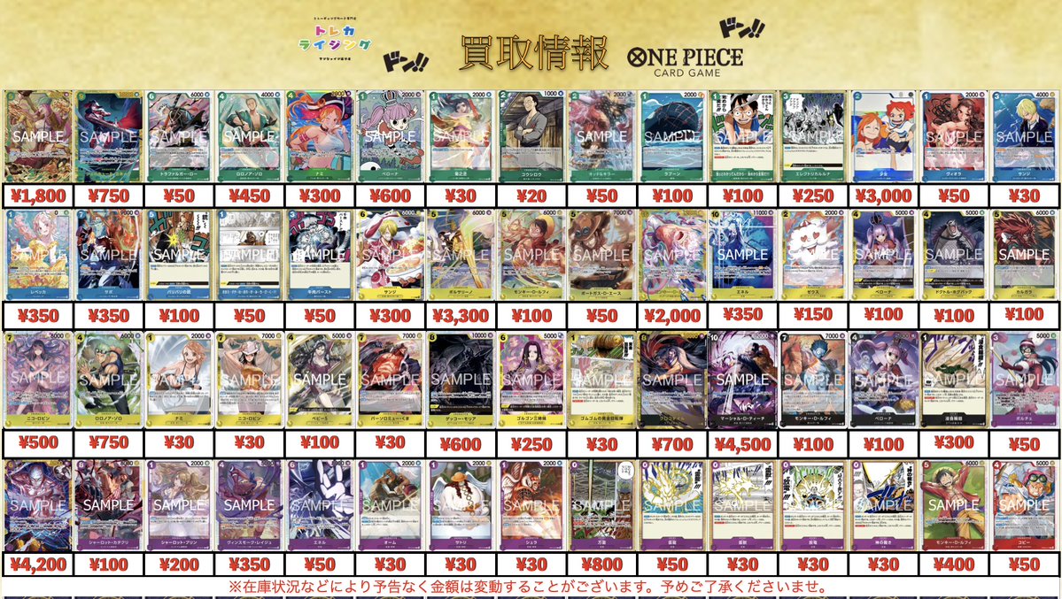 ロルカナ　ワンピースカード　ポケカ　セット 📣店内情報 ロルカナシングル入荷しました︎🌟 #ロルカナ #ファースト