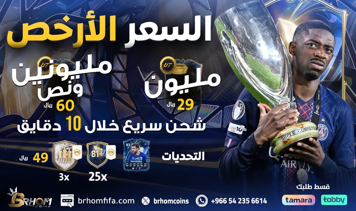 إبراهيم tweet media