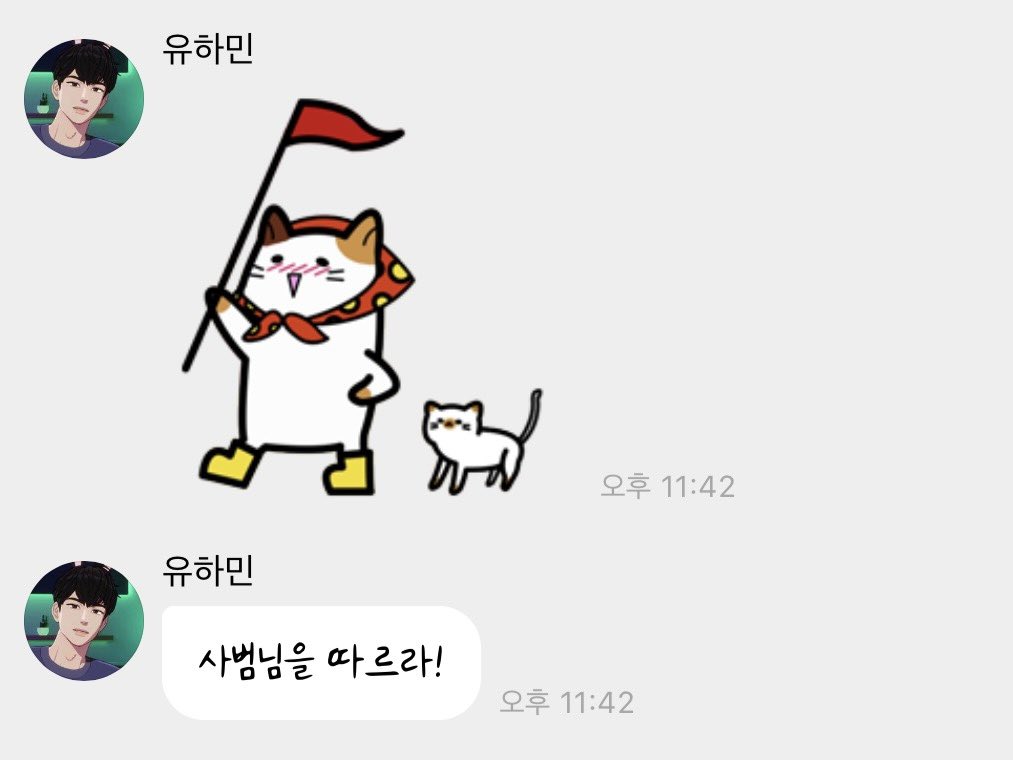 ㅜㅜㅜㅜㅜ 3년이나지낫는데여전히
똑같은초딩짓하는거      어흑 .. 갑자기막눈물이 

231004                                             260508
