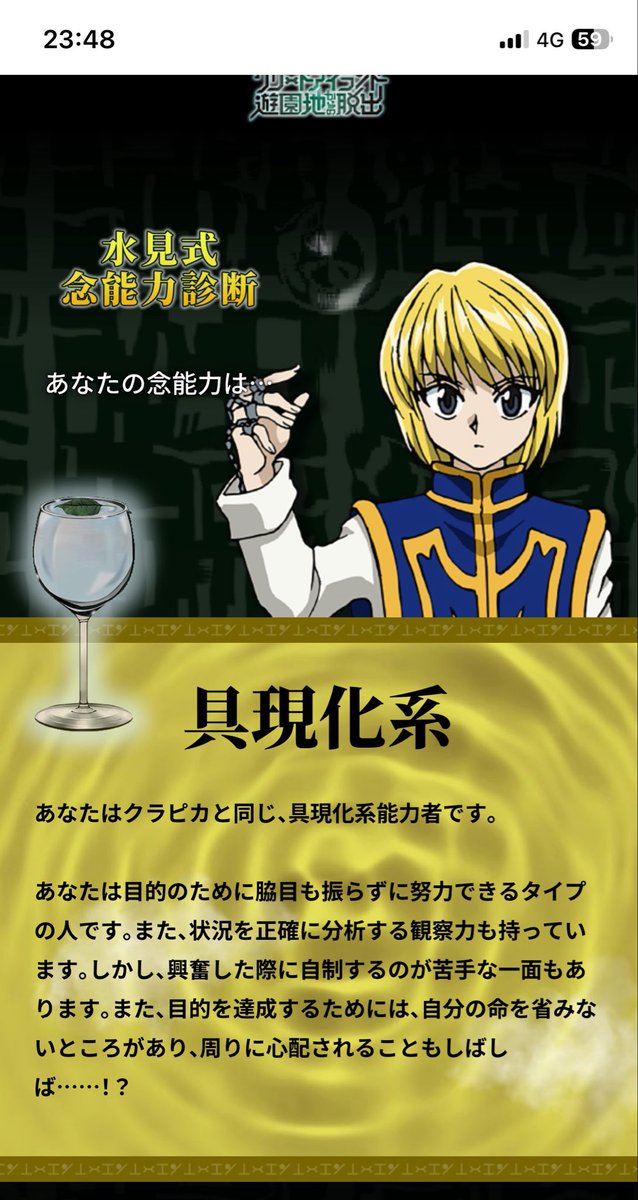 うら tweet media