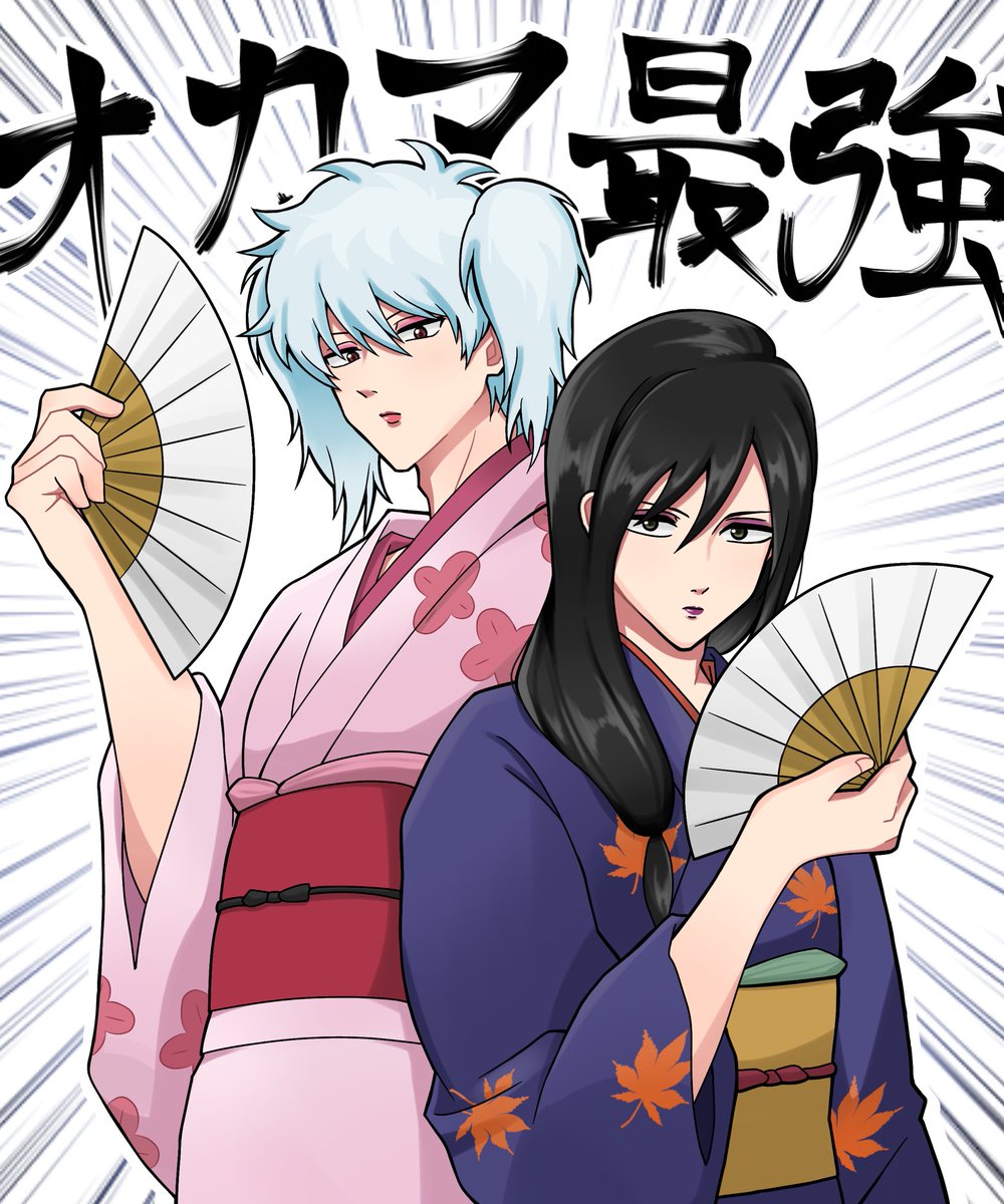 kozame93's tweet photo. オカマ最強！！
#銀魂イラスト #銀魂 #イラスト https://t.co/LfuveCpBBk