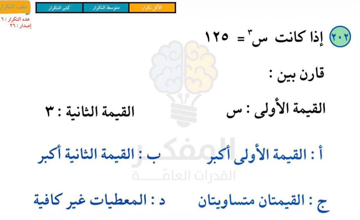 منصة المُفكر. tweet media