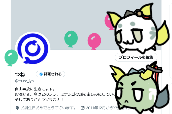 tsune_jyo's tweet photo. 龍泡泡が飛びました。エンドフィールドは分かるけどアークナイツは知らない勢です。よろしくお願いします。 https://t.co/OUhSMiyWbr