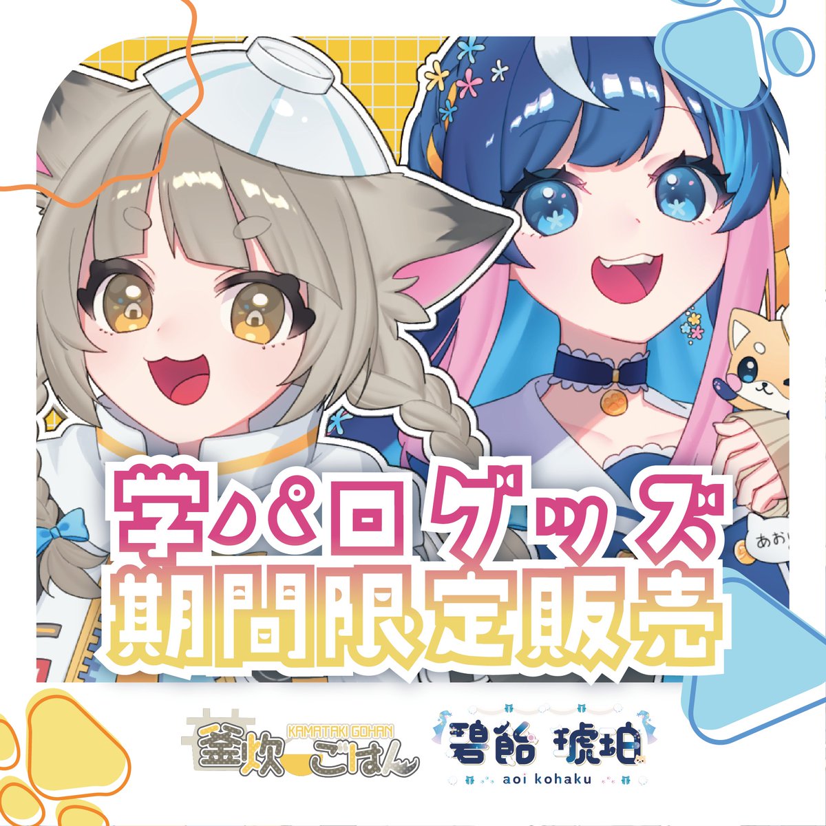 ふるくま@イラストご依頼受付中 (@fulkkuma) / Posts / X