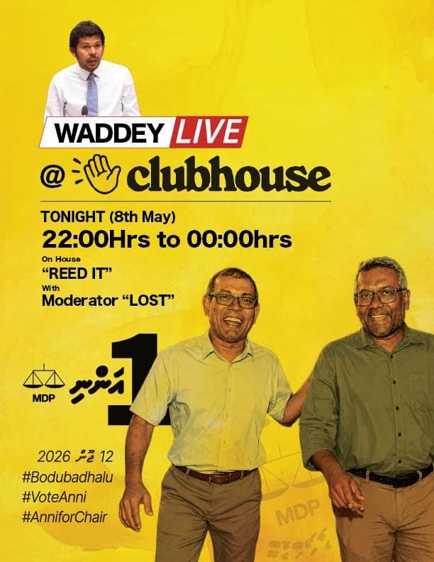 Arth1k's tweet photo. Tonight @22:00 hrs 

Waddey 🔴 Live 

🗣️ clubhouse
#BoduBadhalu 
#VoteAnni
#AnniForChair https://t.co/HwRSLXyF0l