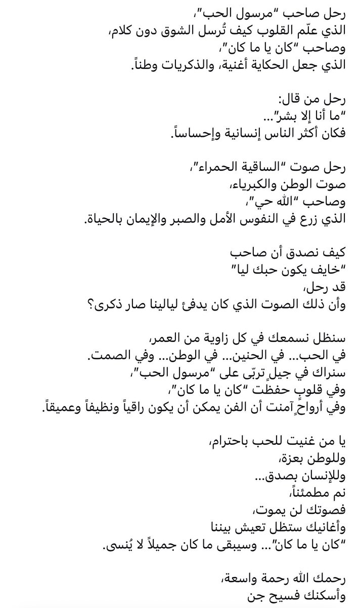 azizzaghari68's tweet photo. https://t.co/RJmLQzpzyS