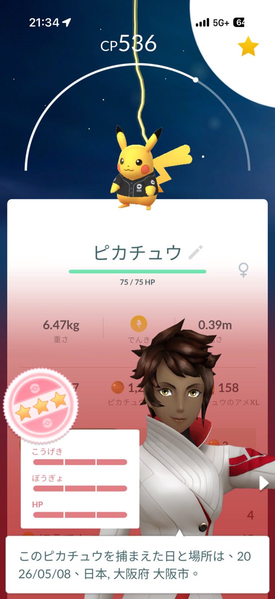 モル♂ tweet media
