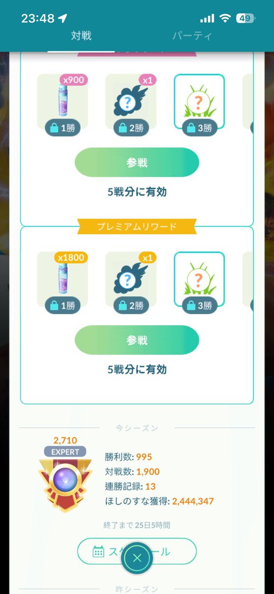のりりかん tweet media