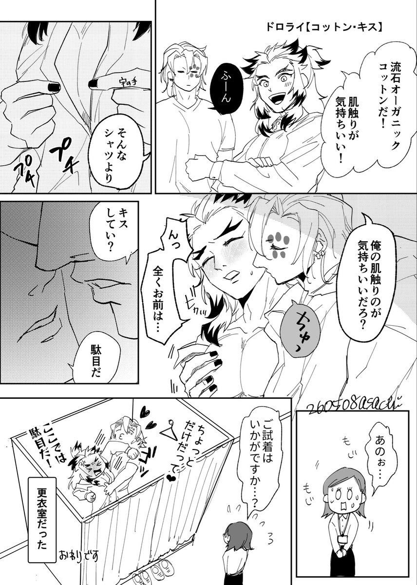 #urkt_urn

いつもありがとうございます☺️
お題作中にて🙏
1.5h
