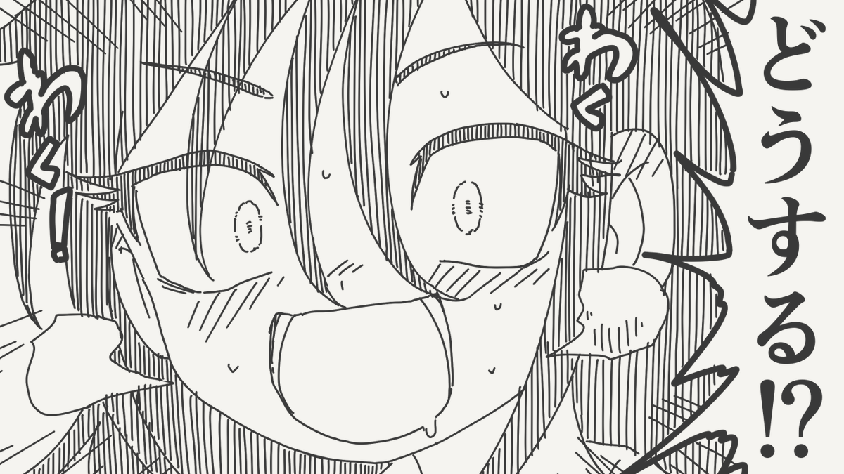 堀出井靖水／新作漫画毎日投稿 tweet media