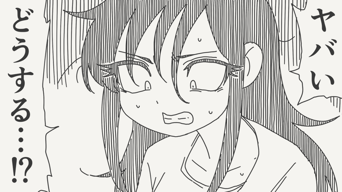 堀出井靖水／新作漫画毎日投稿 tweet media