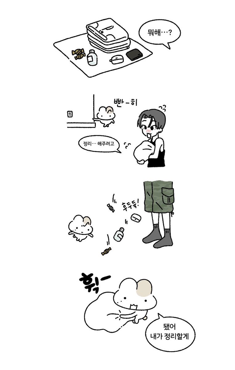 알음 tweet media