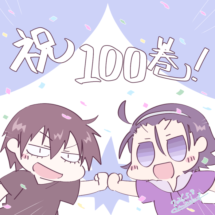 みのる tweet media
