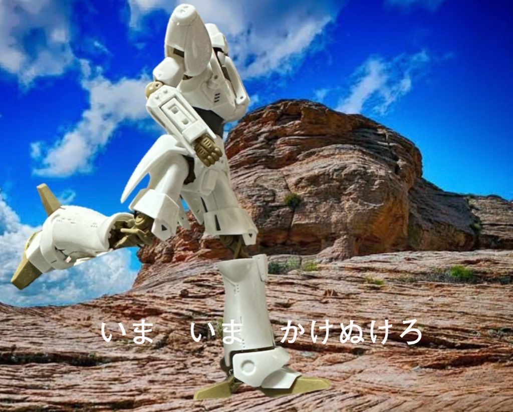 #背景が青い空と白い雲貼ってね見た人もやってねお願い

かけぬけろ😆✨