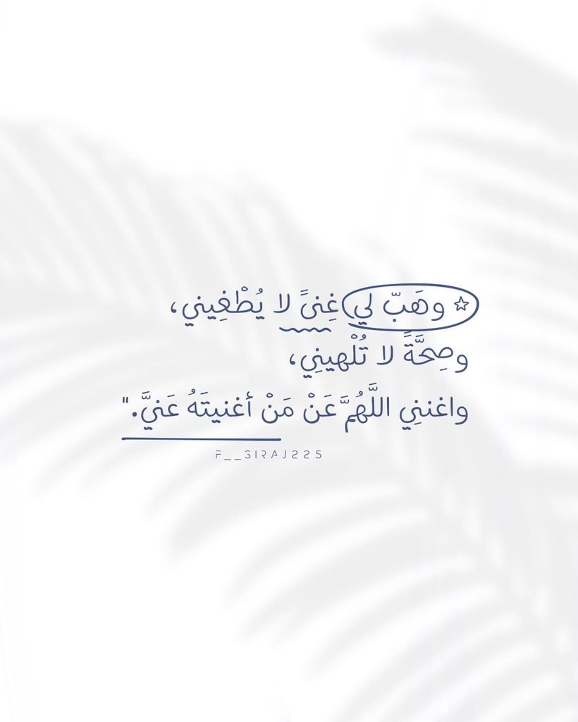 Ra__a110's tweet photo. #ساعه_استجابه https://t.co/xcwdDSS1ZF