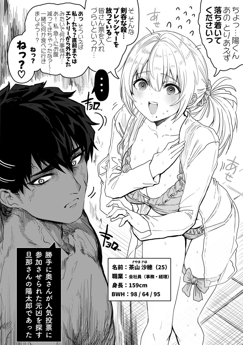 ぎばちゃん tweet media