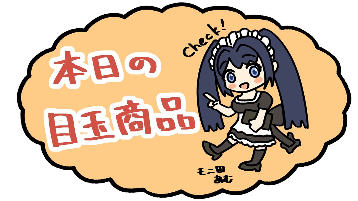 そるちむ tweet media