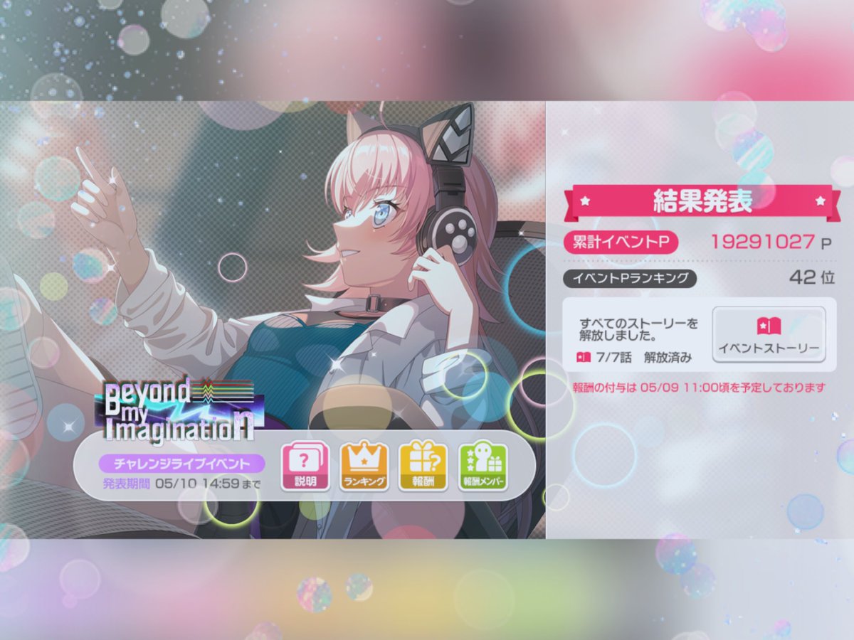 ゆどぅーふ tweet media