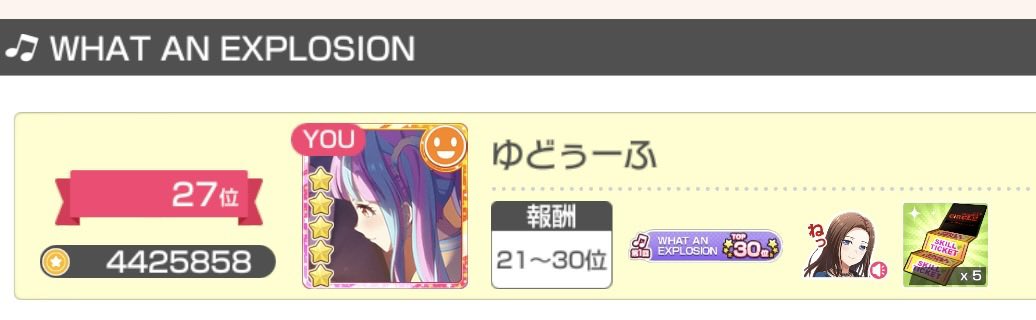 ゆどぅーふ tweet media