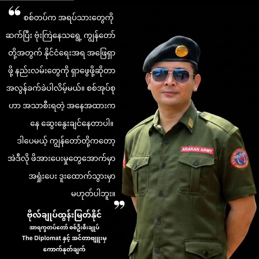 Htet Htet tweet media
