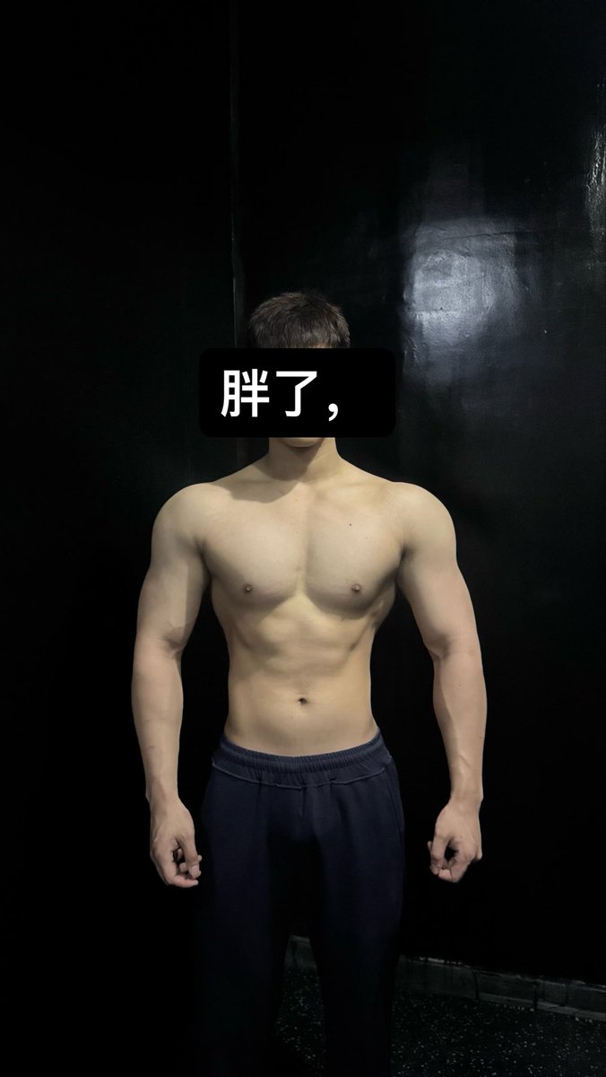 健身大王666 tweet media