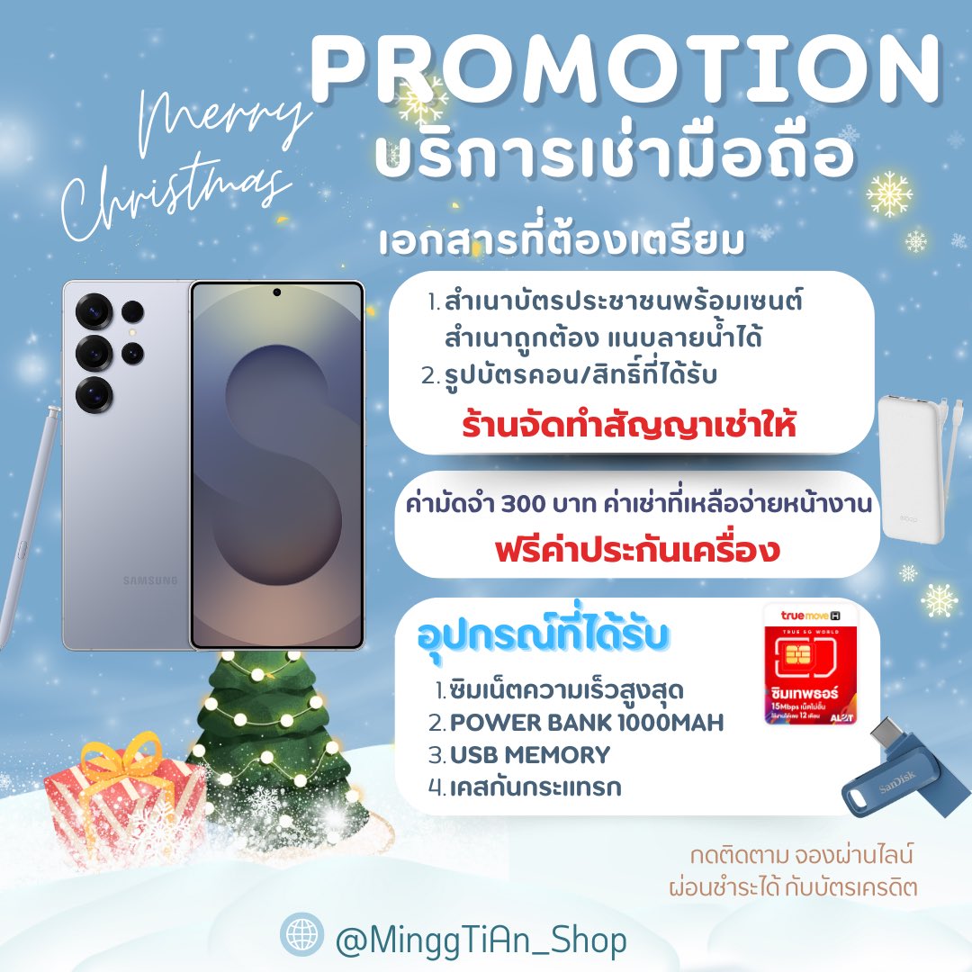 กดดูของในเทรดปักนะคะ tweet media