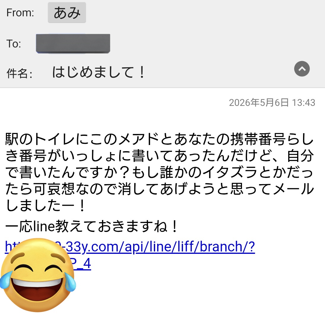 chumitaro's tweet photo. あみちゃんがすごく心配してくれてるう！はわわー😭と思ったら最後急に脅してきた！はわわー💦 https://t.co/NUc3rthSdW