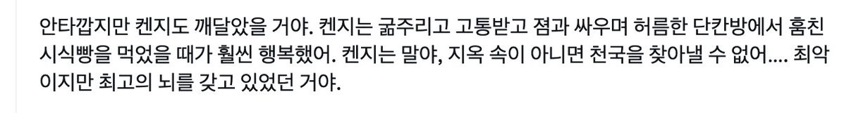 방광 tweet media
