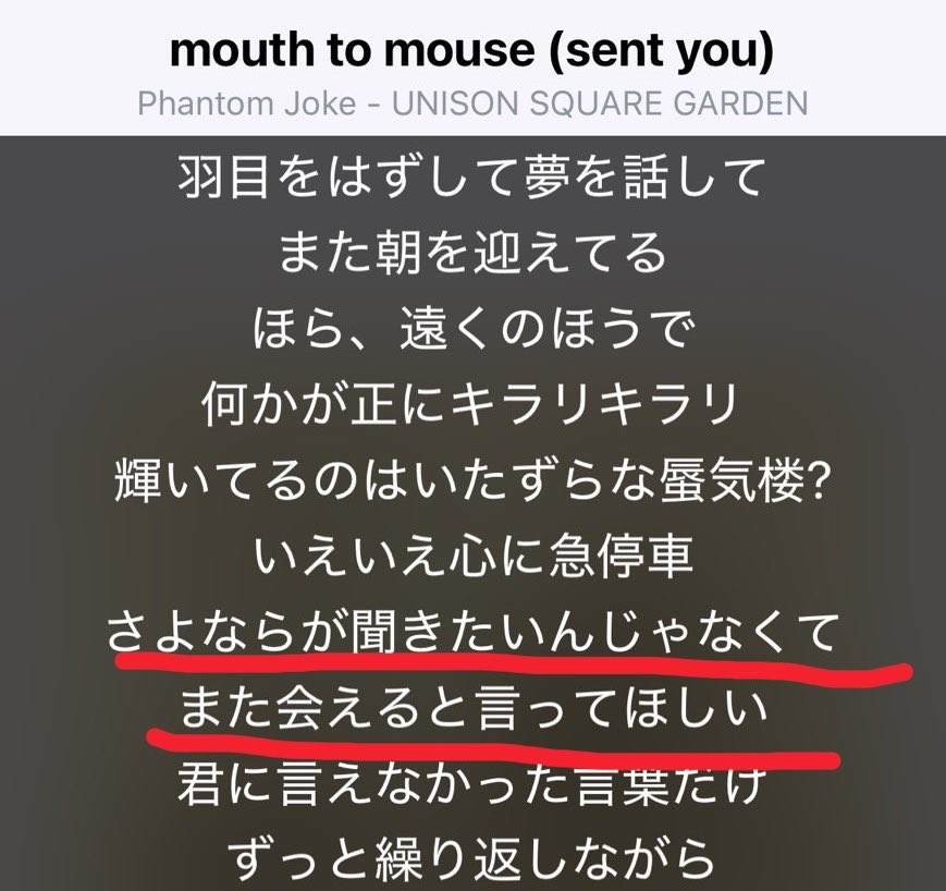 あやっぺ (@ayp_xxx05) / Posts / X
