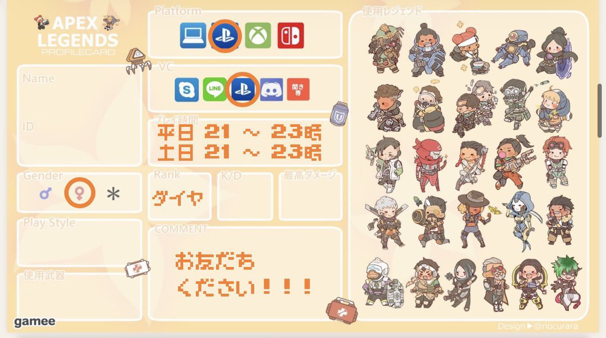 えす tweet media
