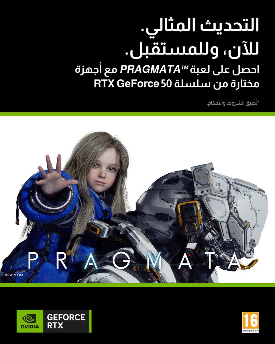 NVIDIA GeForce ME tweet media