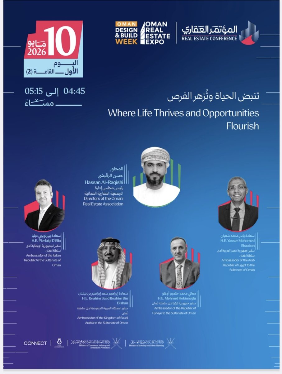 حسن الرقيشي/أبو المقداد tweet media