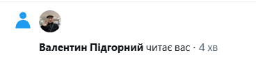 Адекватна реакція людини на сарказм