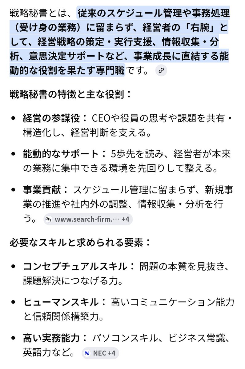 はなtetu tweet media