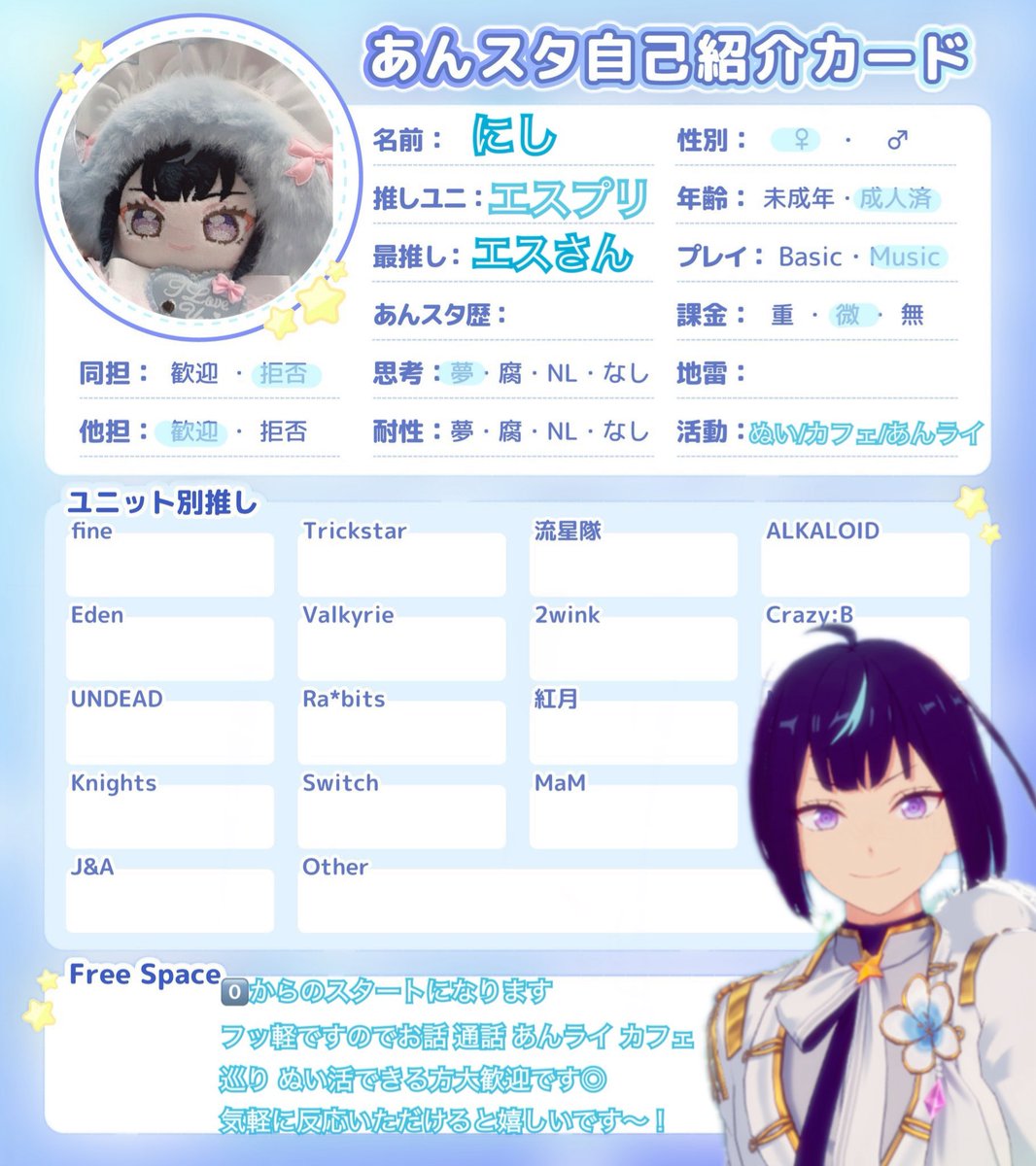 にし🩵ྀི tweet media