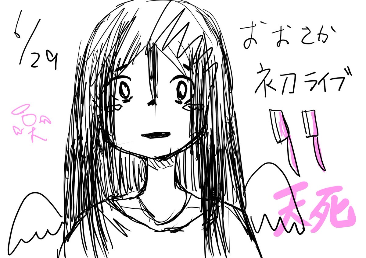 yo00uu's tweet photo. https://t.co/YL3VGKs8f0