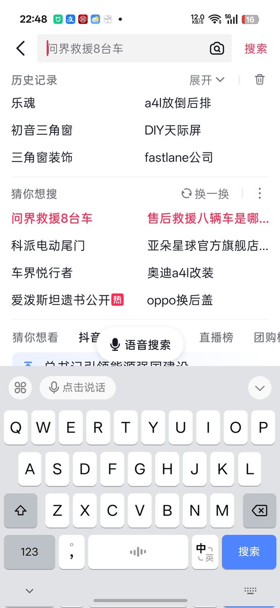 江灵夏草 tweet media
