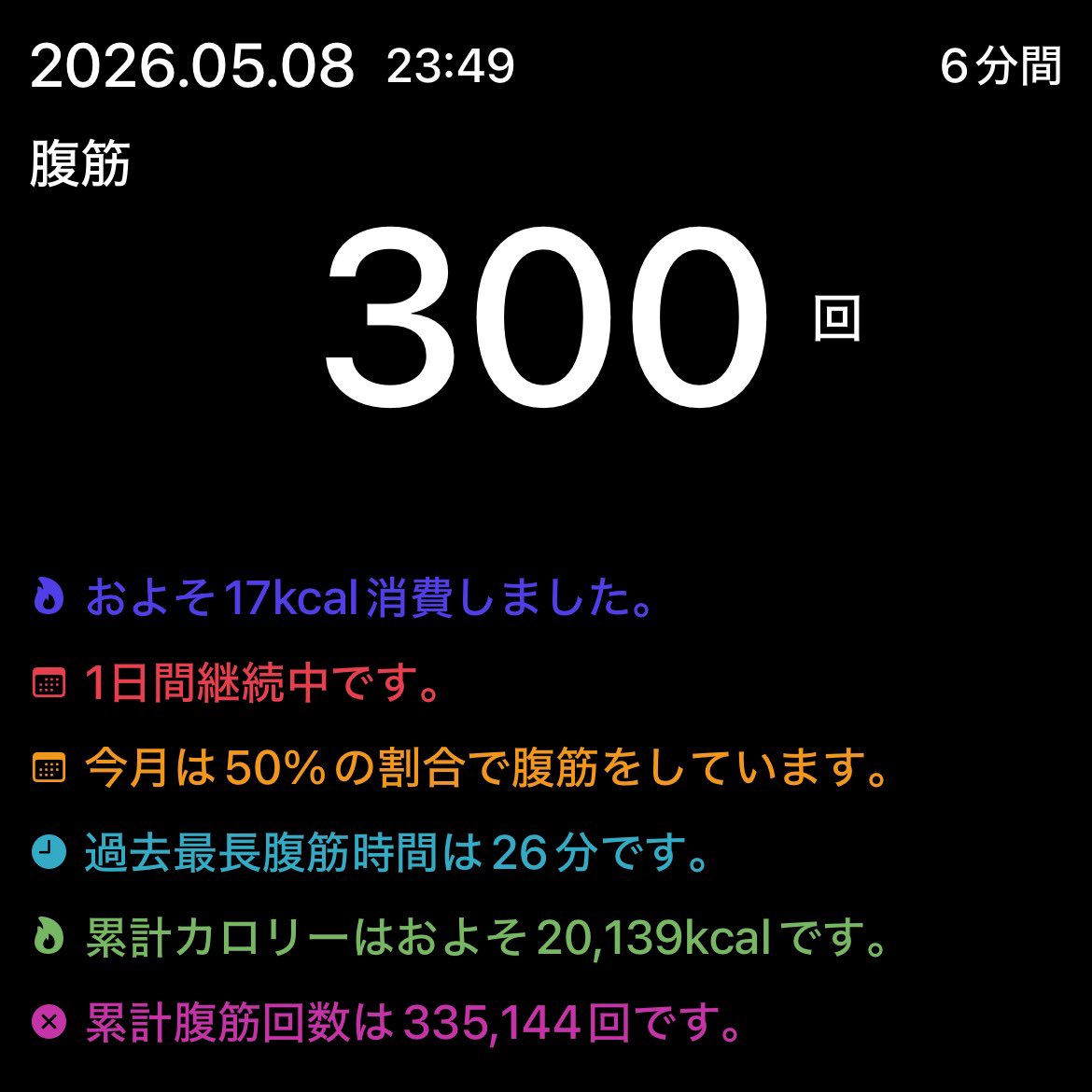 藻玖珠（もくず）/ちょっぱー tweet media