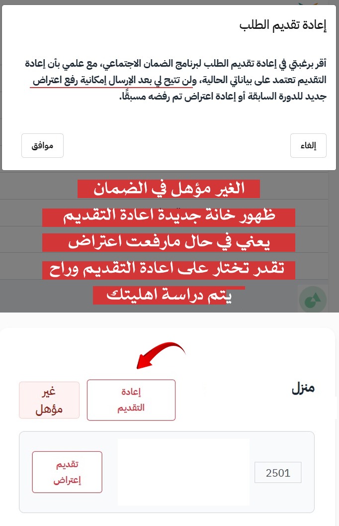 مهتم برامج الدعم tweet media