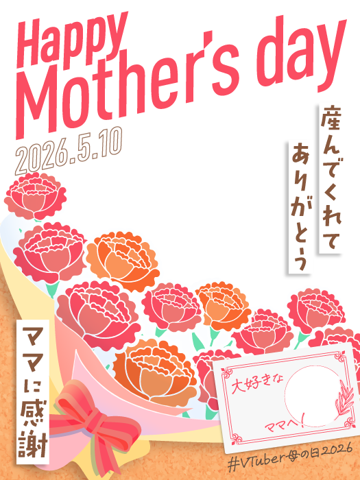 ヒトブイ【公式】4周年㊗️ tweet media